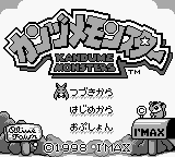 Kandume Monsters title screen for GameBoy